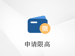 最高法院执行局负责人就《限制被执行人高消费的若干规定》 答记者问                  